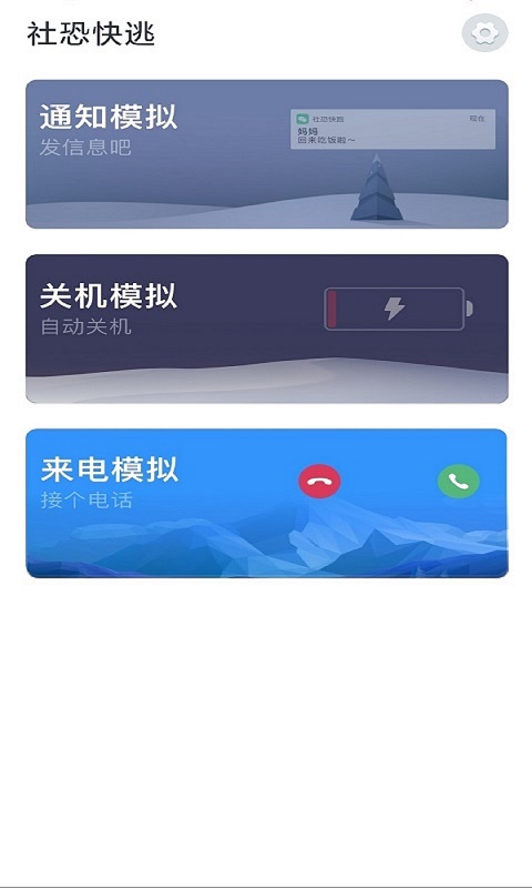 皮克方截圖1