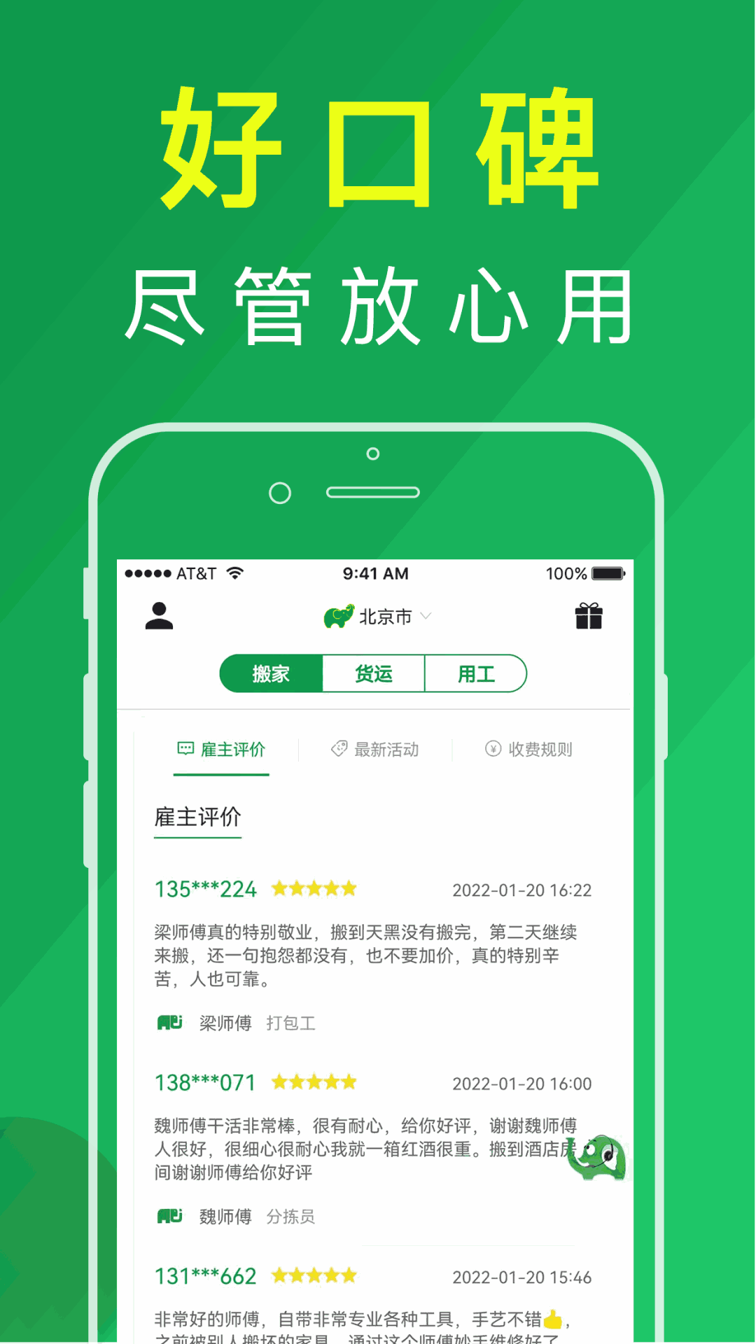 不擅長交際的雪女和詛咒戒指漫畫截圖3