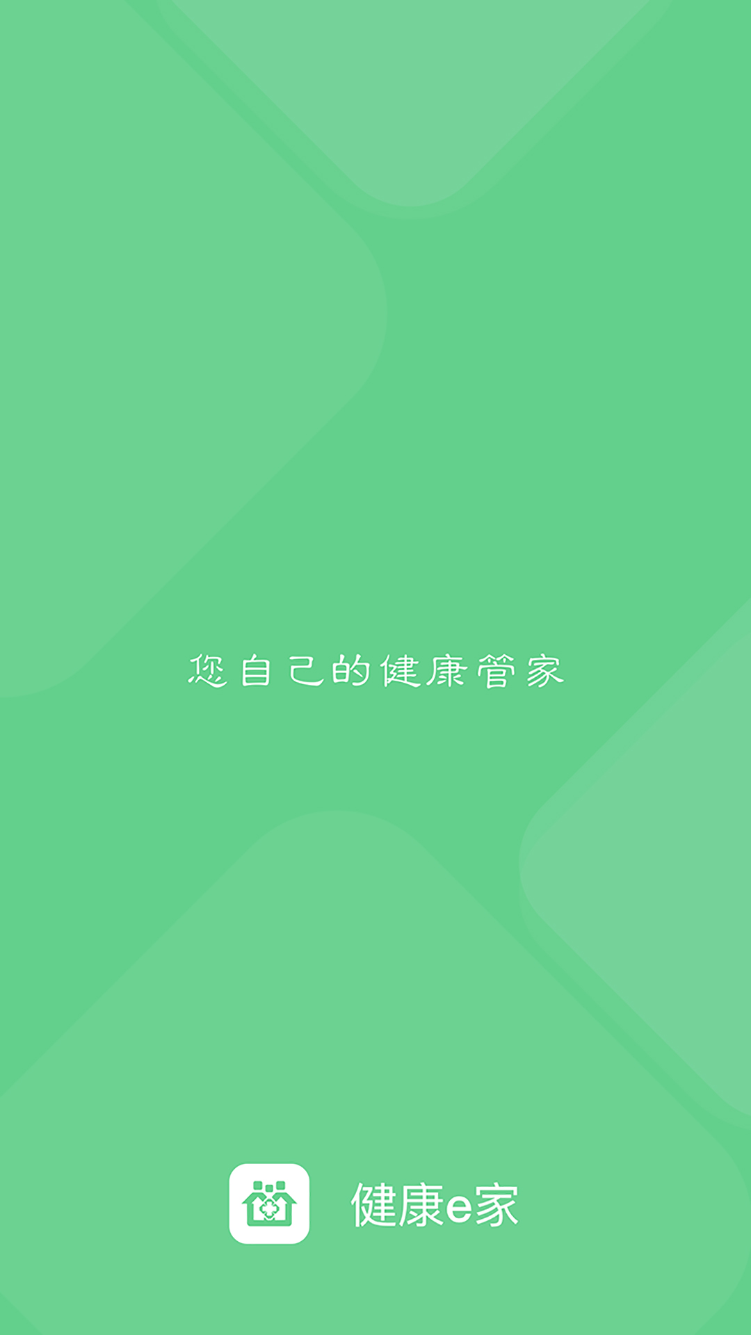 拼字小當(dāng)家截圖1