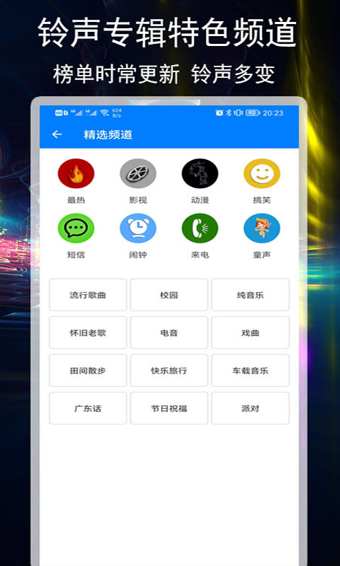 qqc.vipapp.截圖3