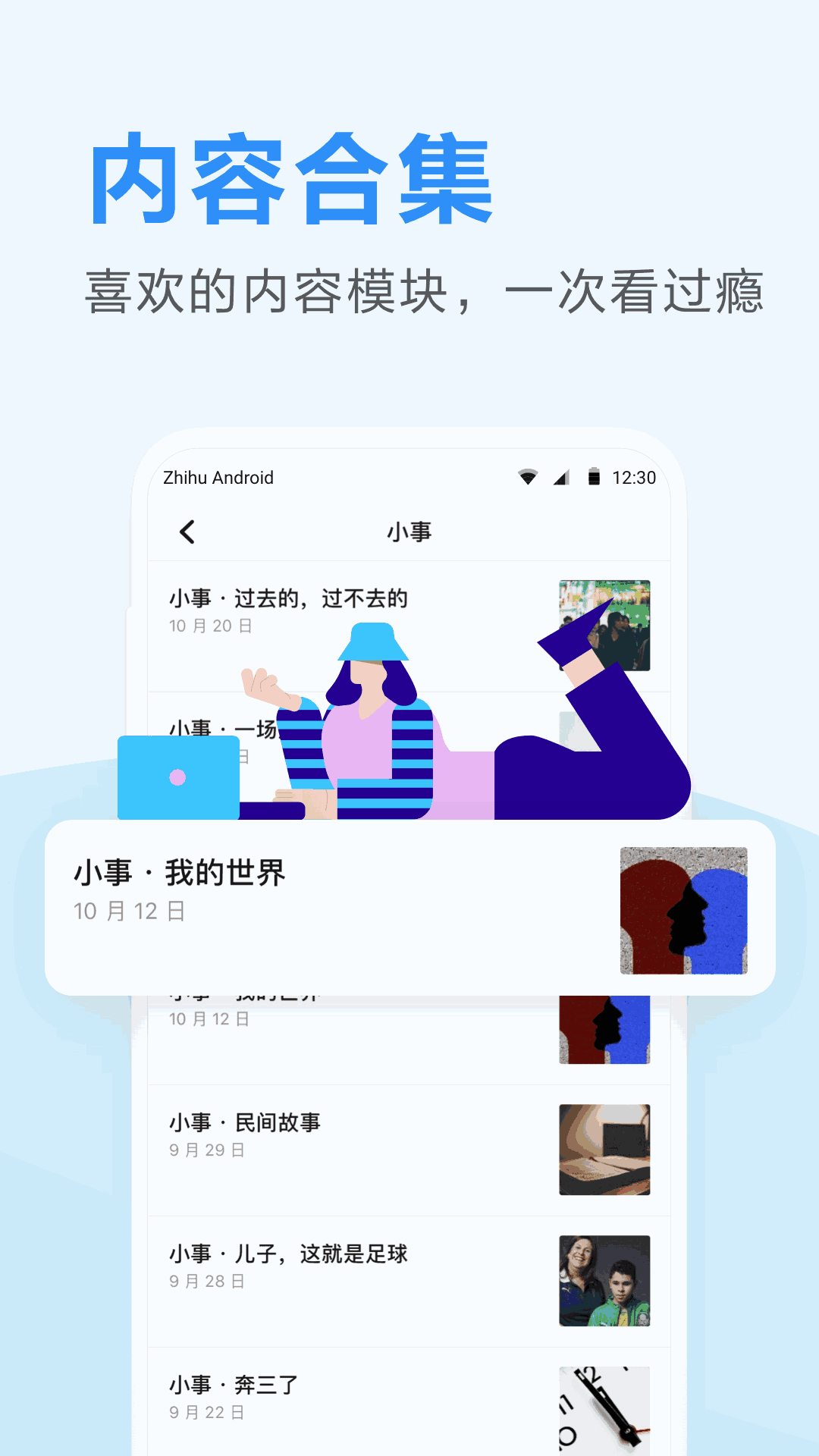 票稅寶截圖5