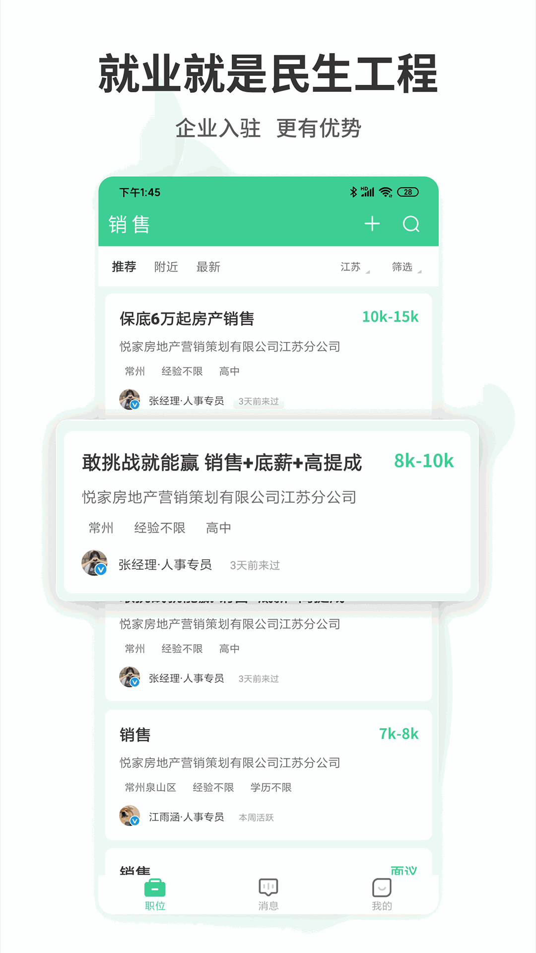 拔擦拔擦海外華人永久截圖5