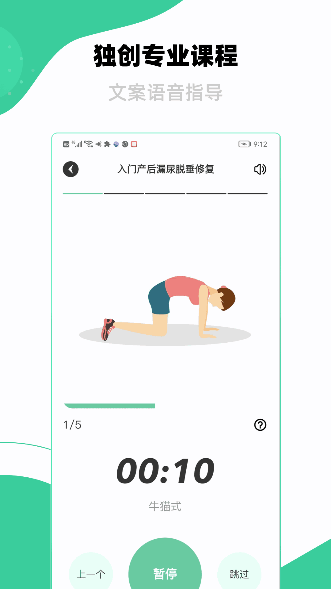 igao為生活加點料379截圖4