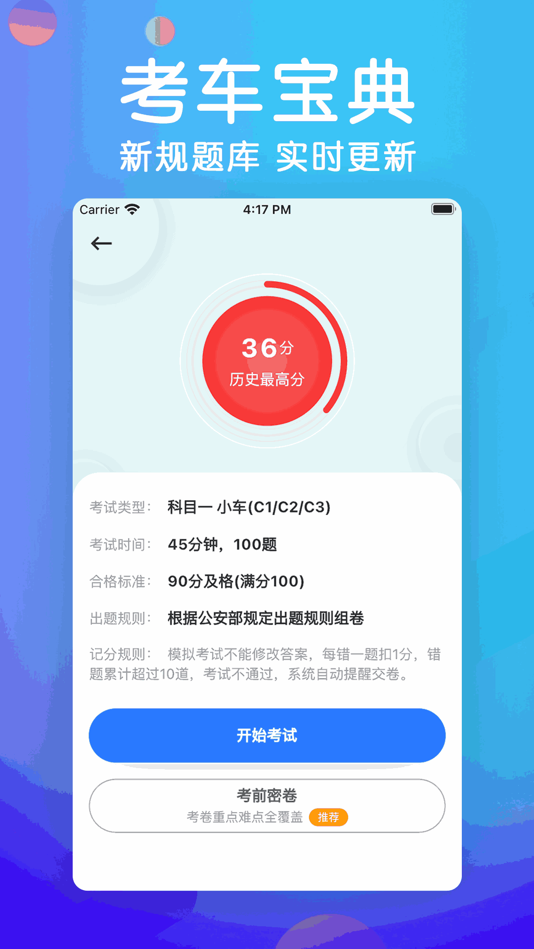 5gbuzz影院截圖2