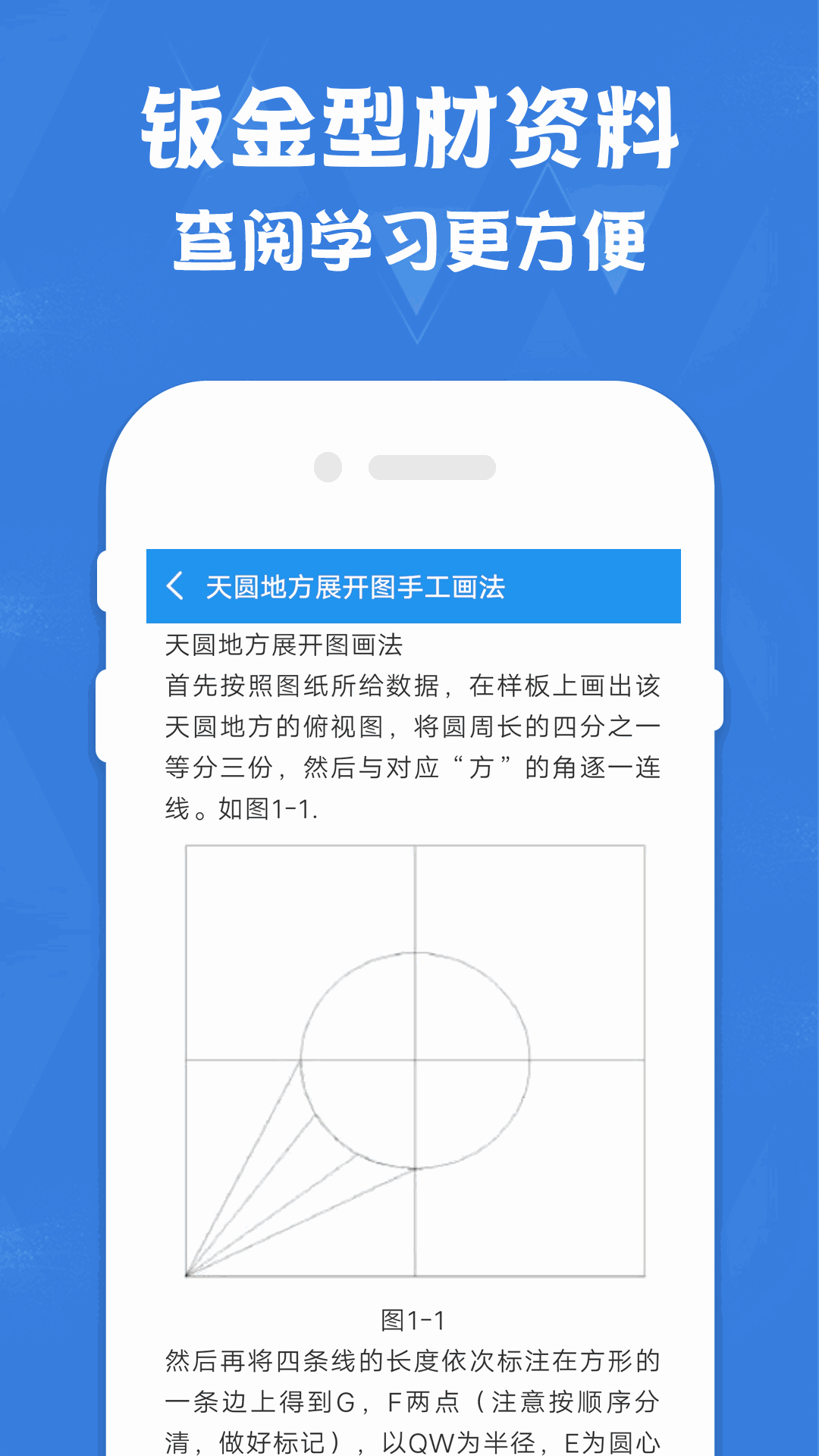 潮城騎行截圖3