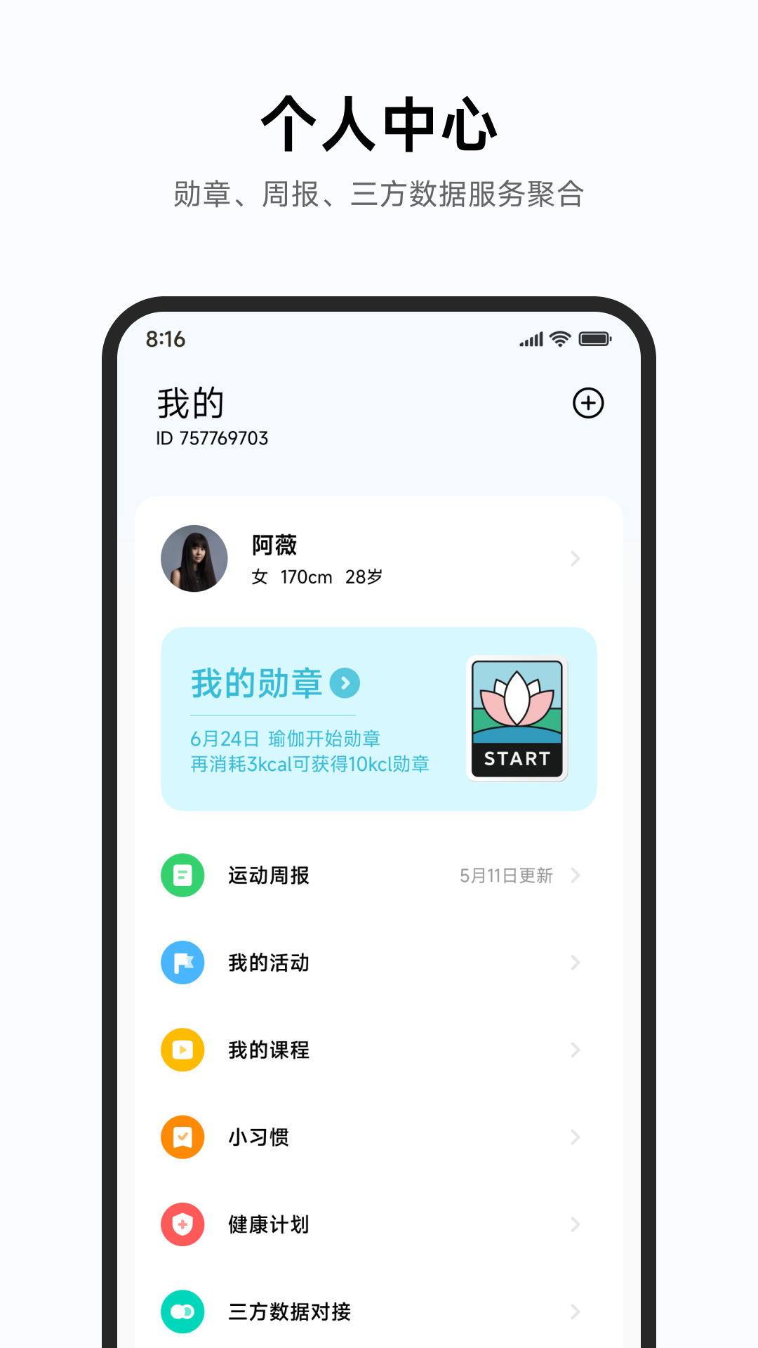 絲瓜視頻污app截圖4