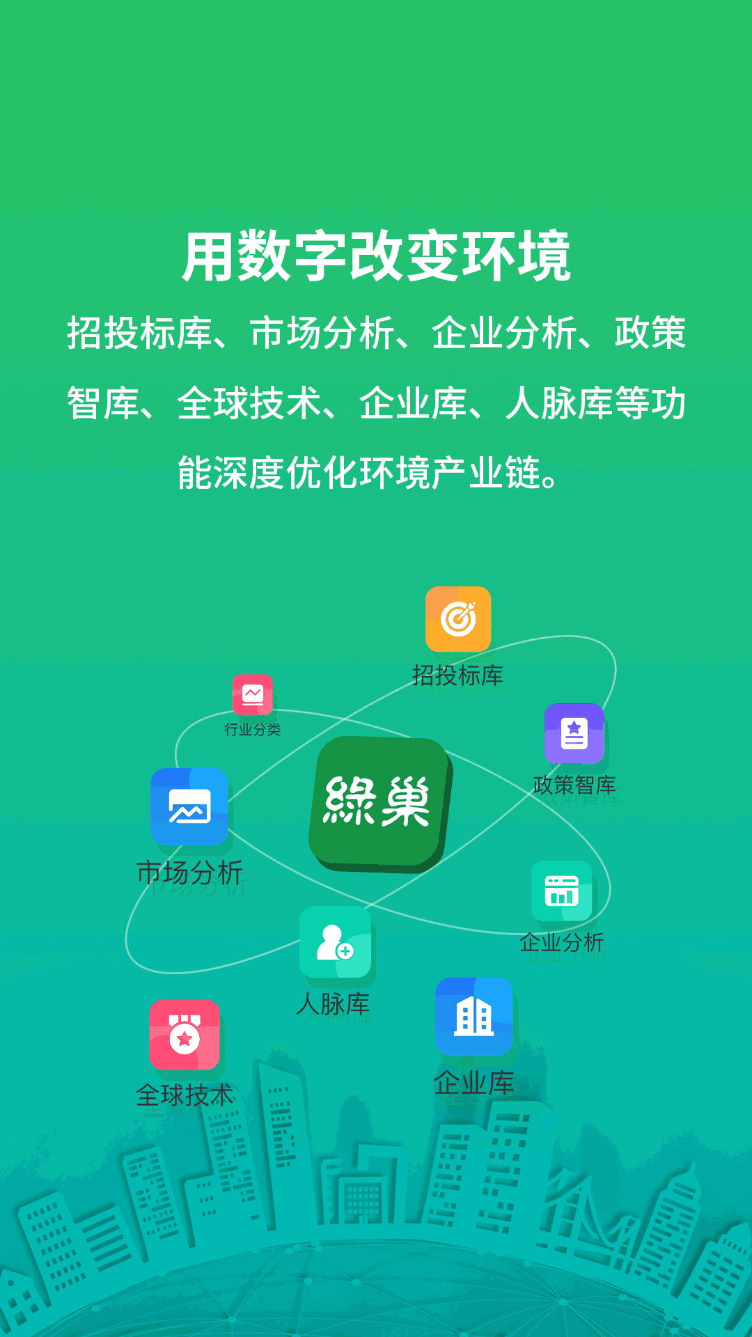 我的迷你商店截圖1