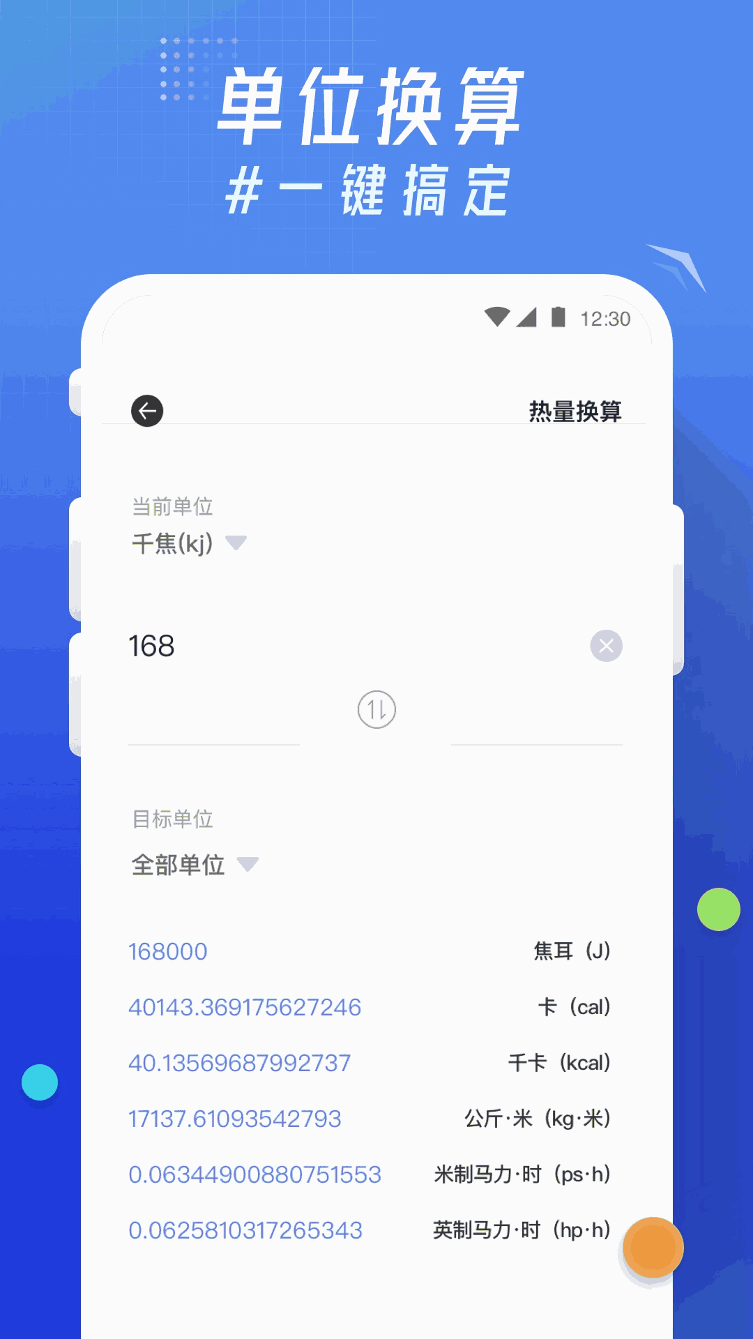 91成品網(wǎng)站w灬源碼1章節(jié)截圖2