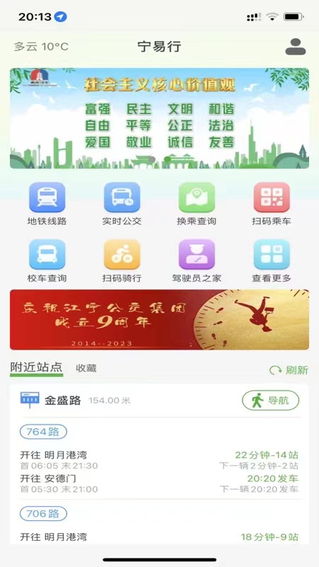 嗶咔漫畫黃截圖1