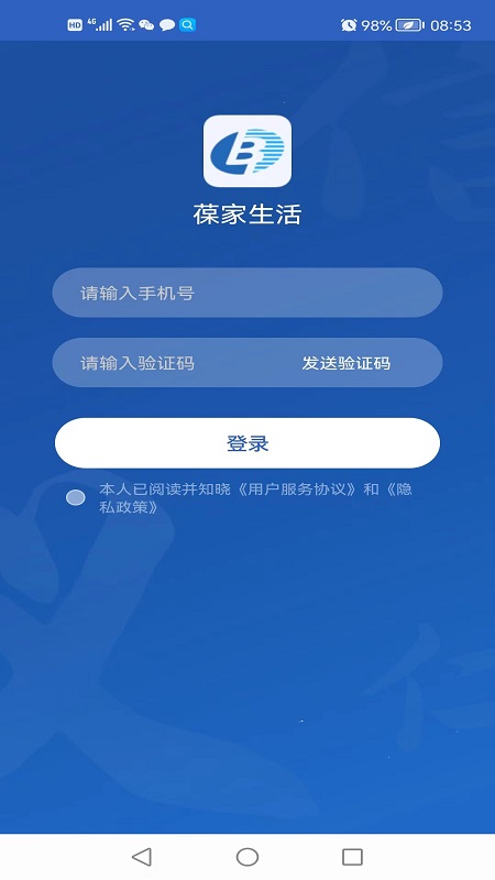 挽起裙子邁開腿雙打撲克aPP截圖1