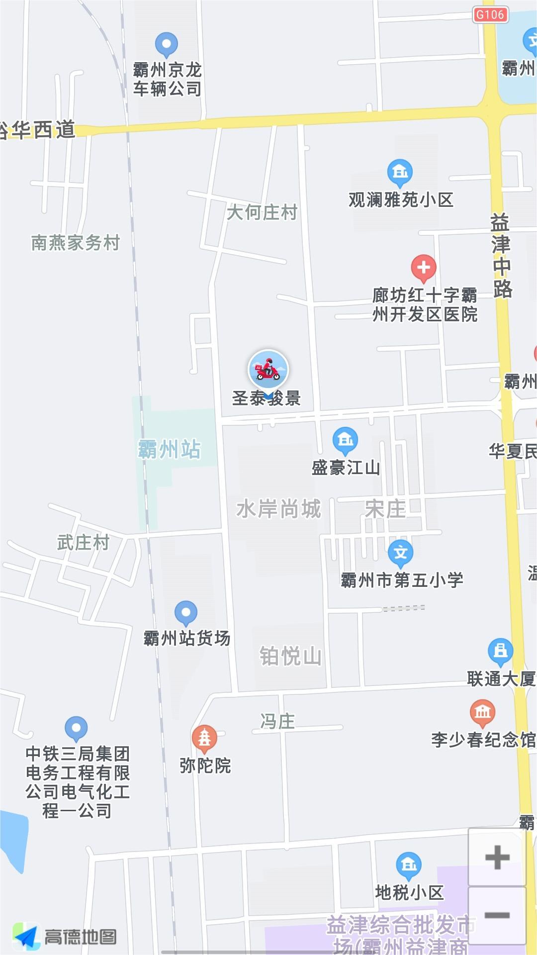 交換溫柔截圖4