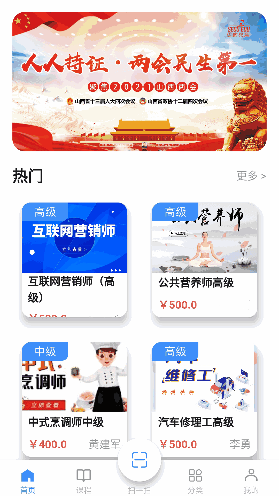 x巴克app官網(wǎng)下載截圖1