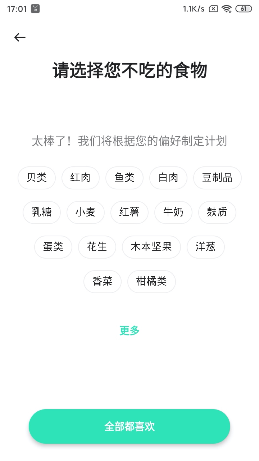 PDF轉(zhuǎn)換王截圖2