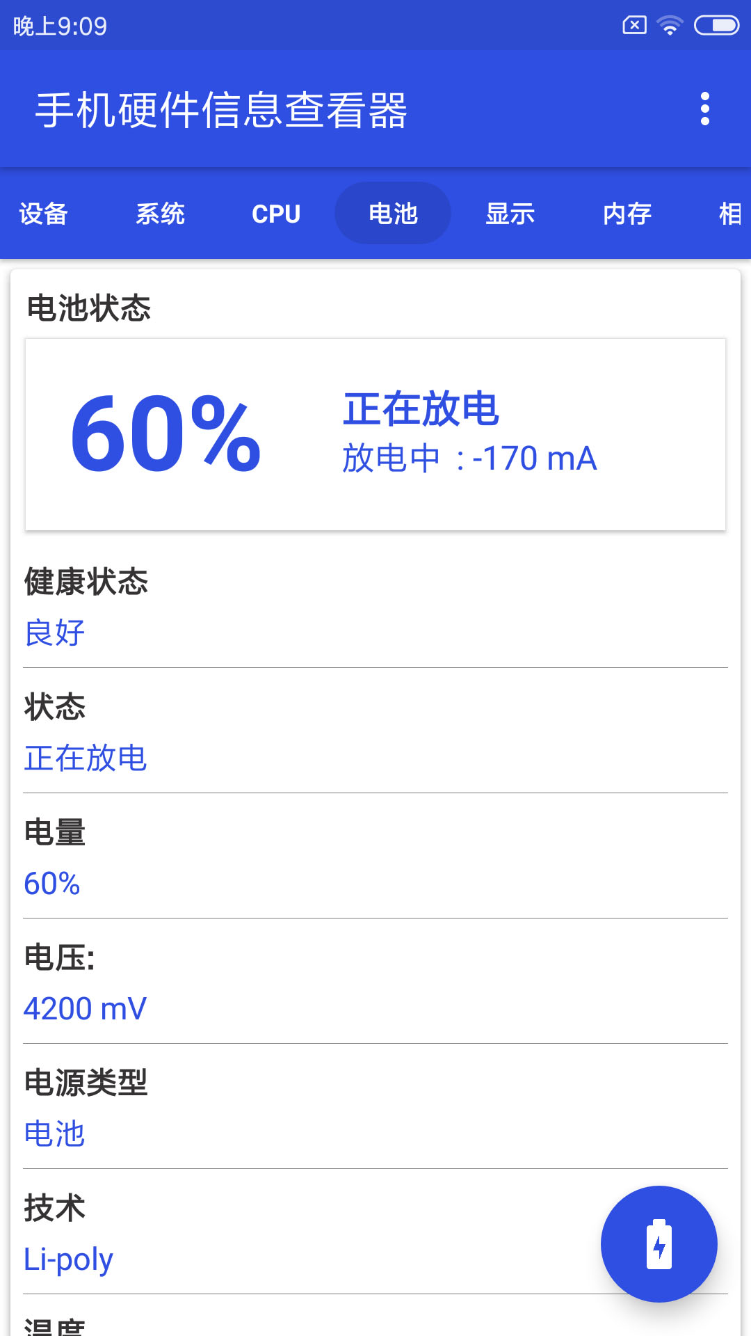 51大豆行情網(wǎng)仙林蹤2023功能截圖4