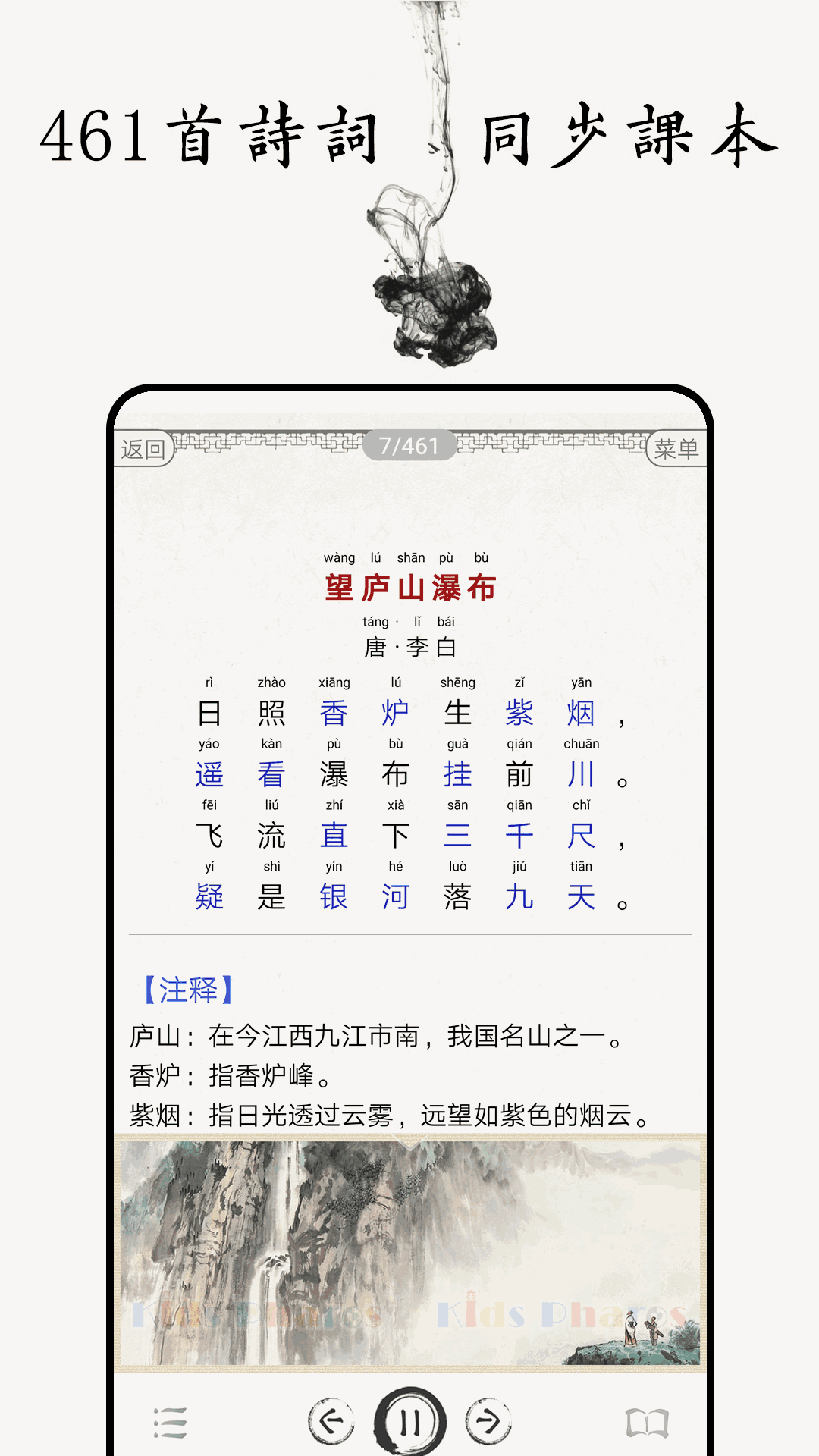 云校通截圖1