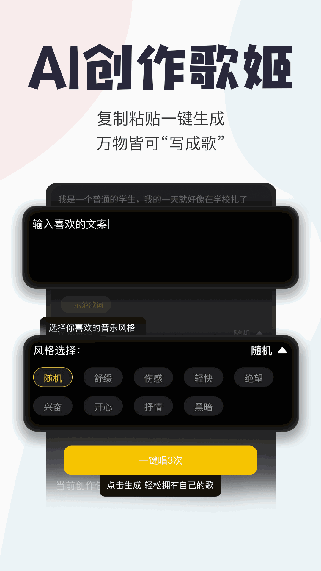 手跡造字截圖2