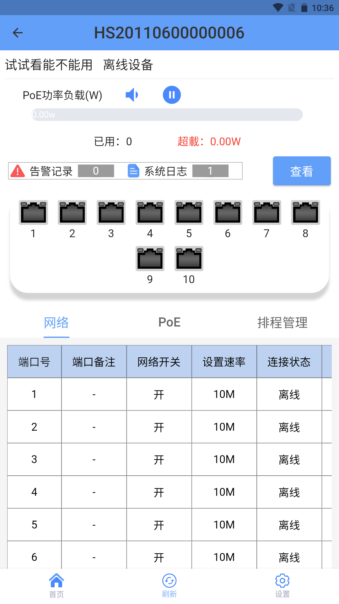 b站免費在線觀看入口截圖2