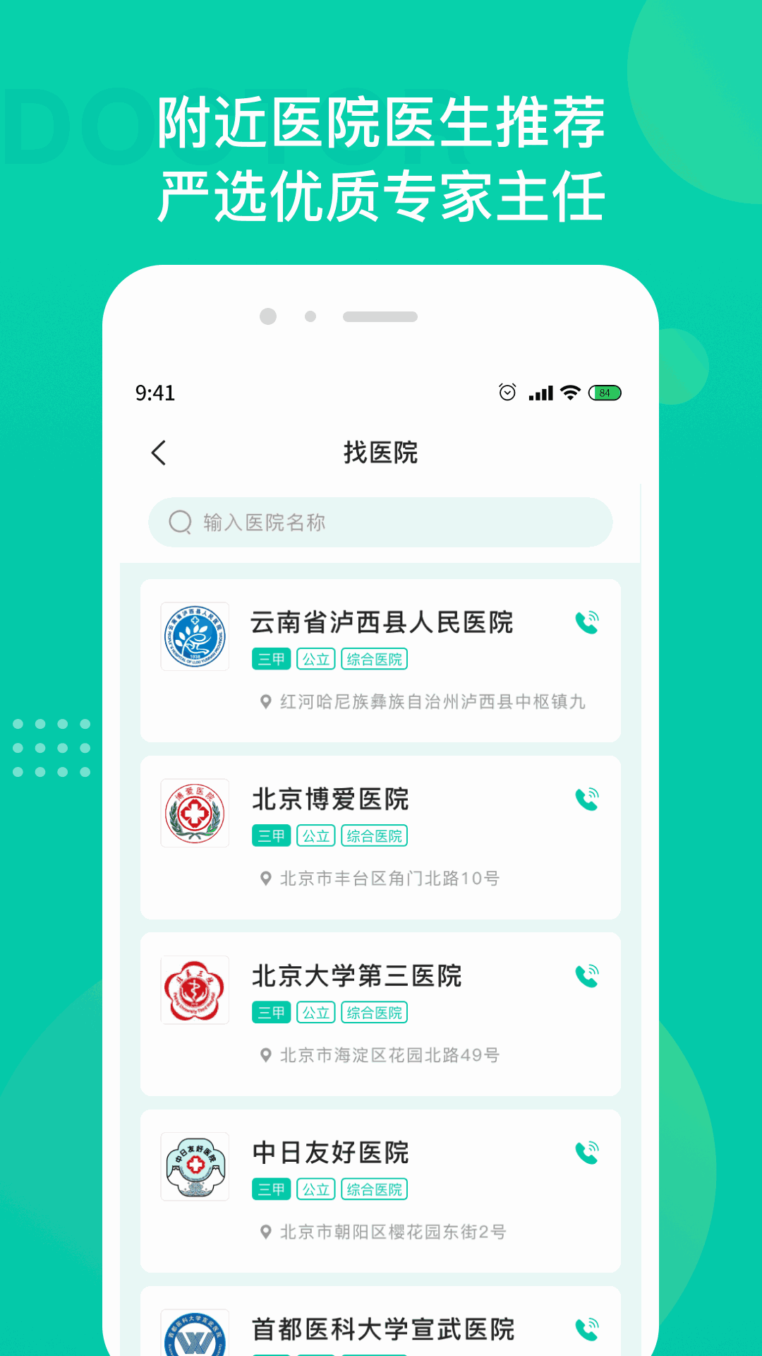 極限bsmm深拳截圖2