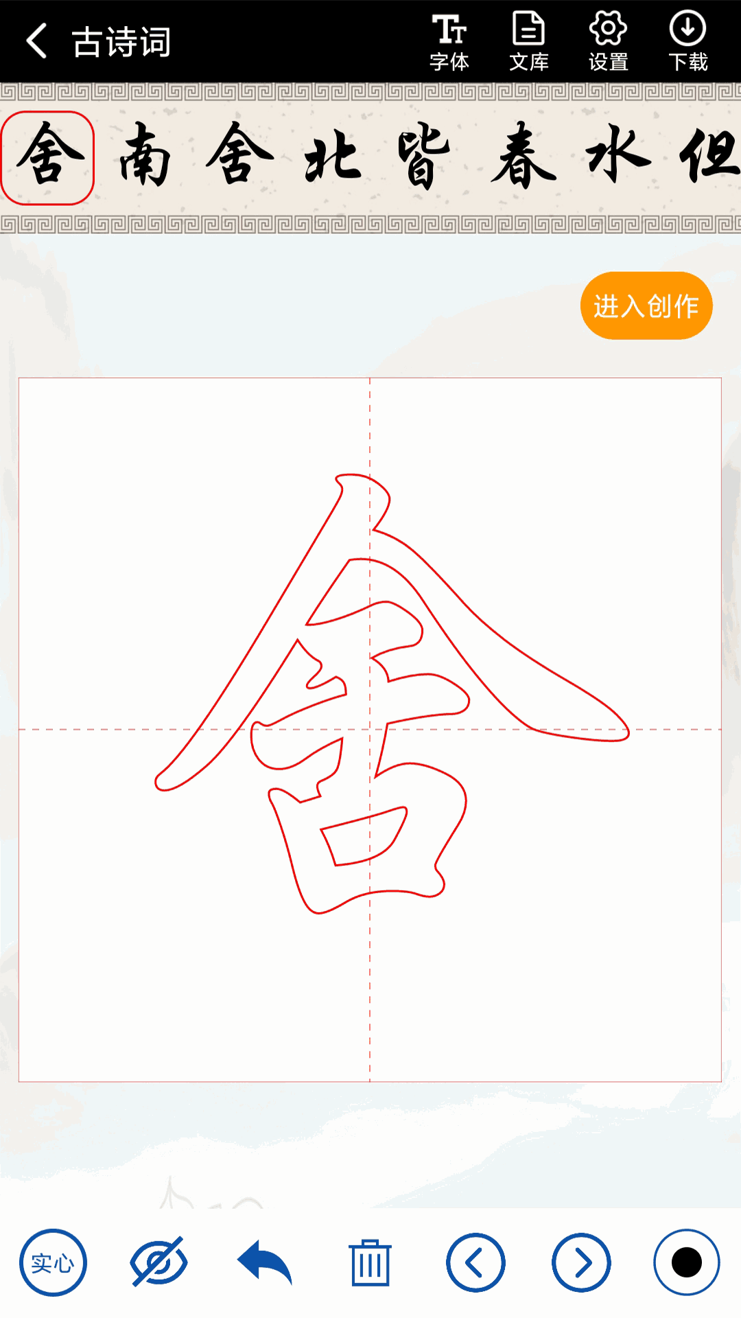 399su黑料吃瓜網(wǎng)截圖3