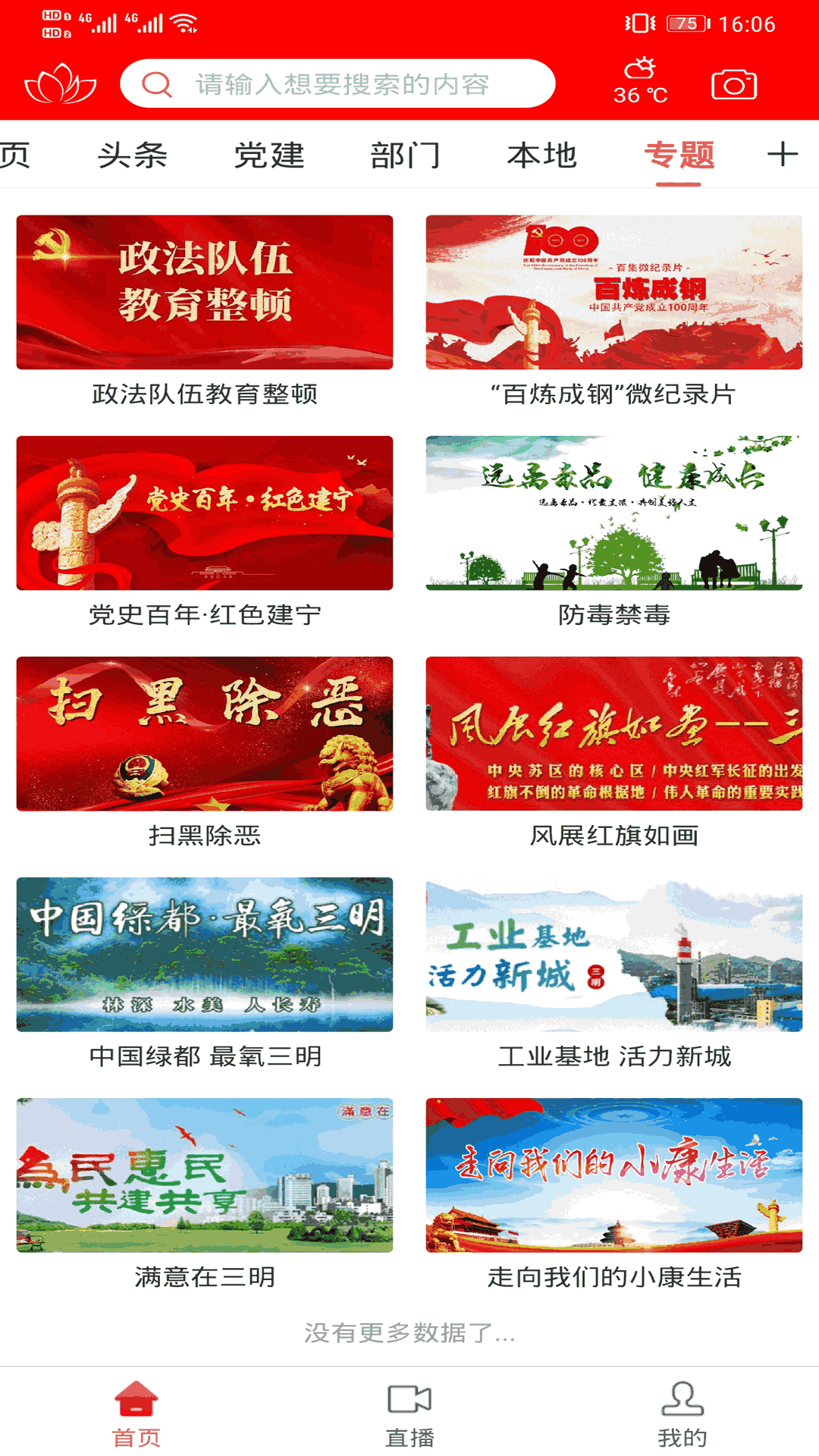 cls區(qū)2022全新地址1地址2截圖3