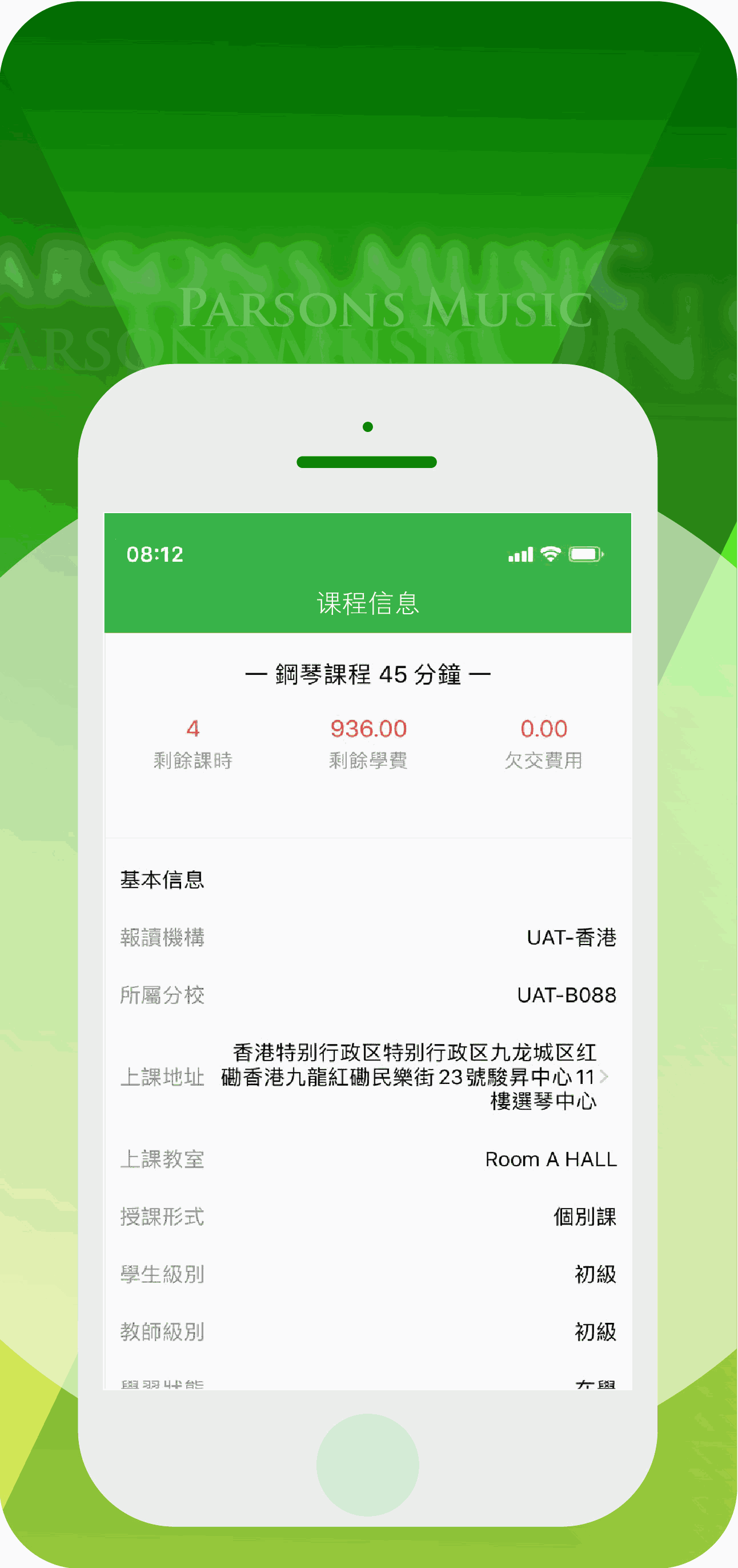 醫(yī)蝶谷截圖3