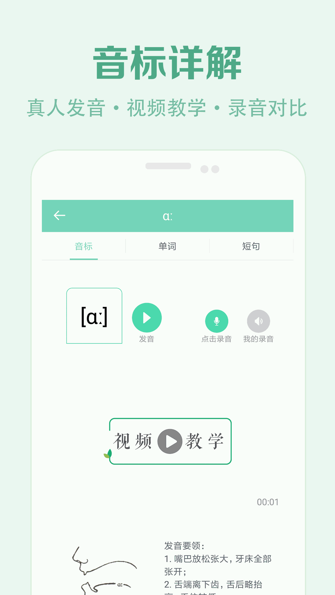 秀人集截圖2