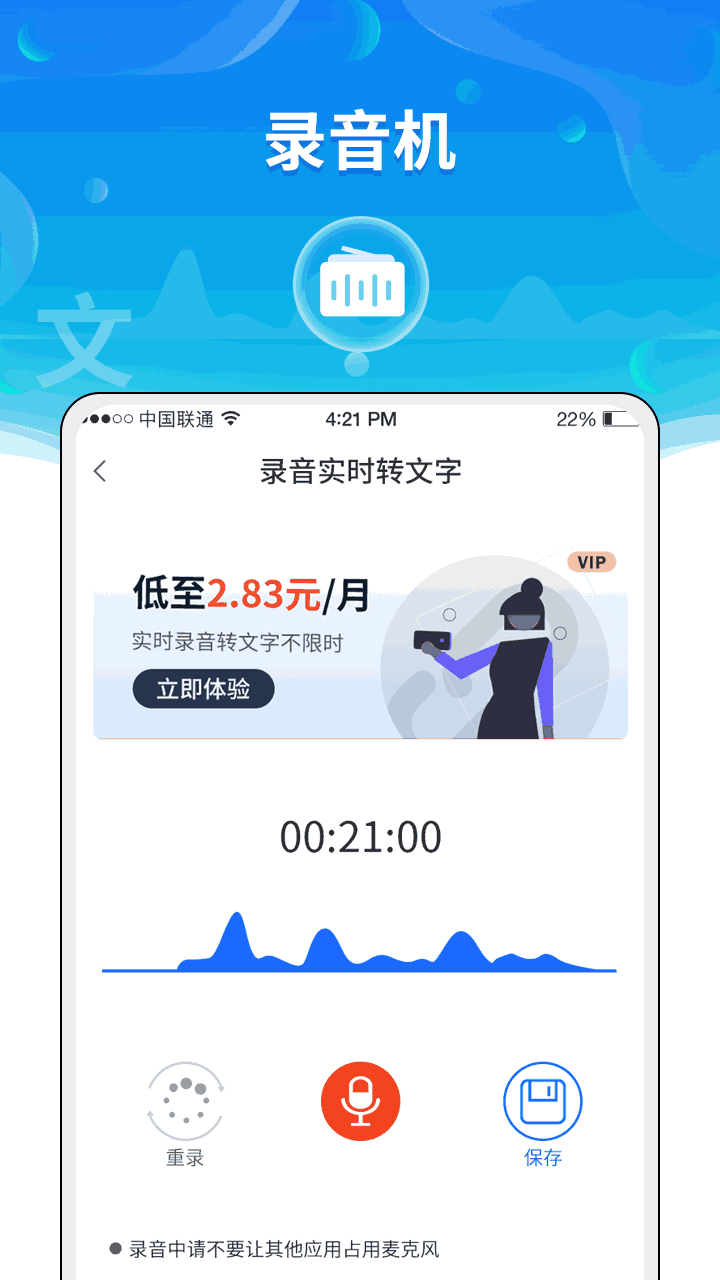 100種不良軟件進入窗口截圖1