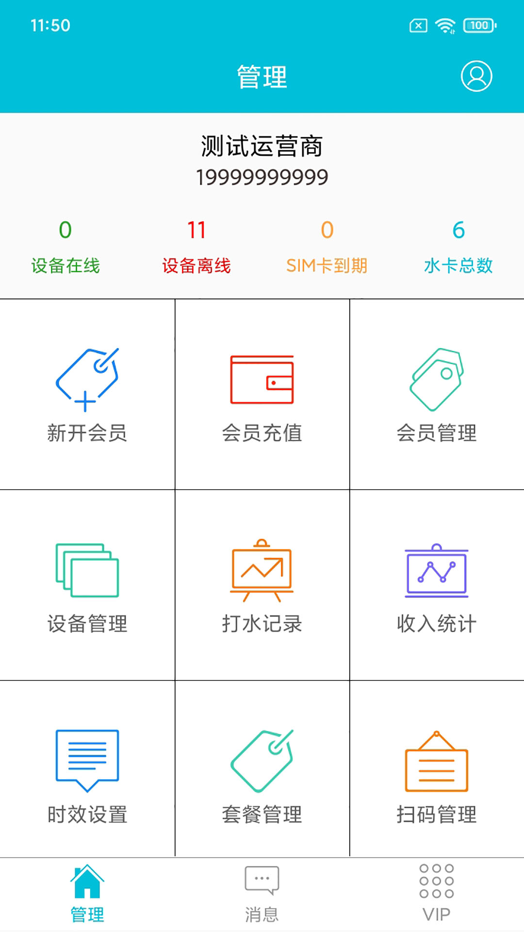 差差漫畫頁(yè)面畫在線閱讀彈窗狙擊截圖1