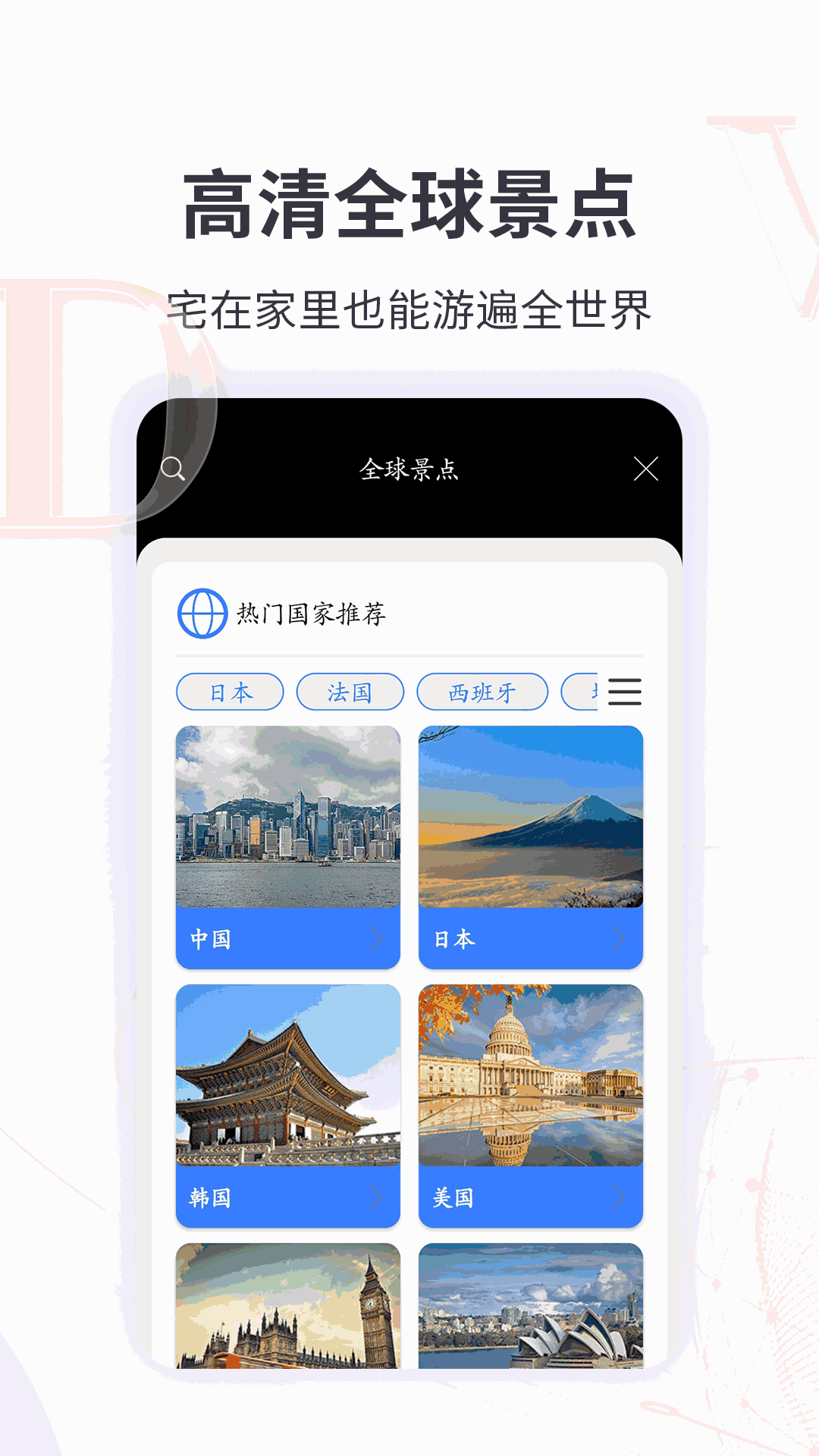 黑料社區(qū)app截圖2