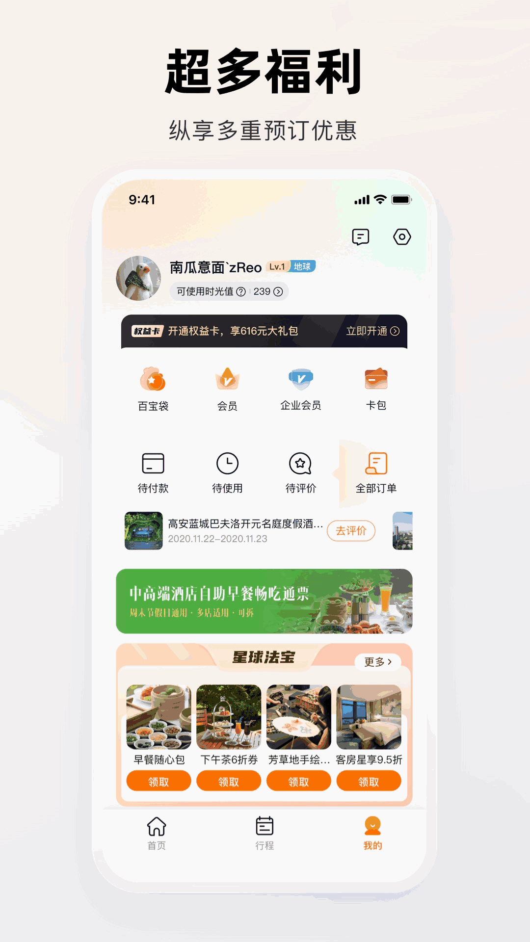 xkdspapp4.0隱藏入口截圖3