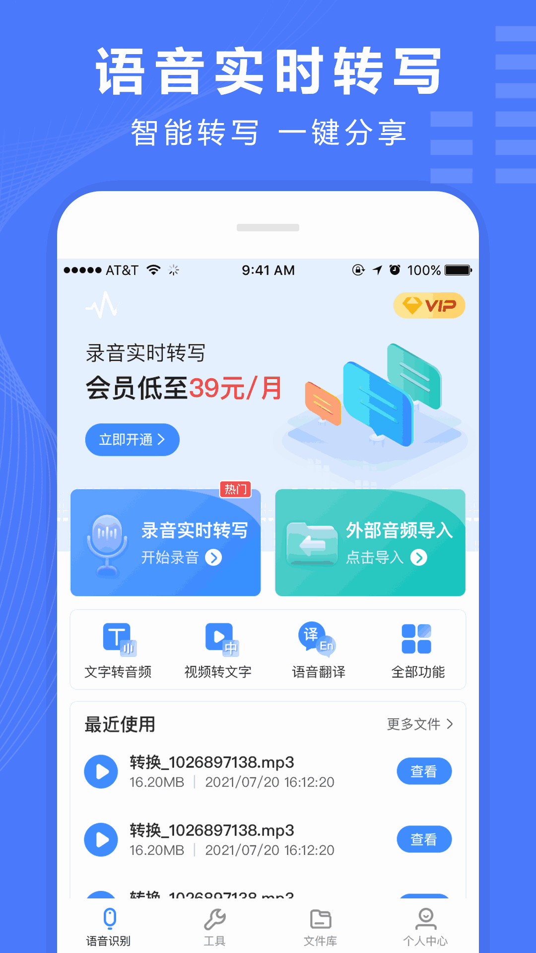 VladaRoslyakova秀場(chǎng)截圖1