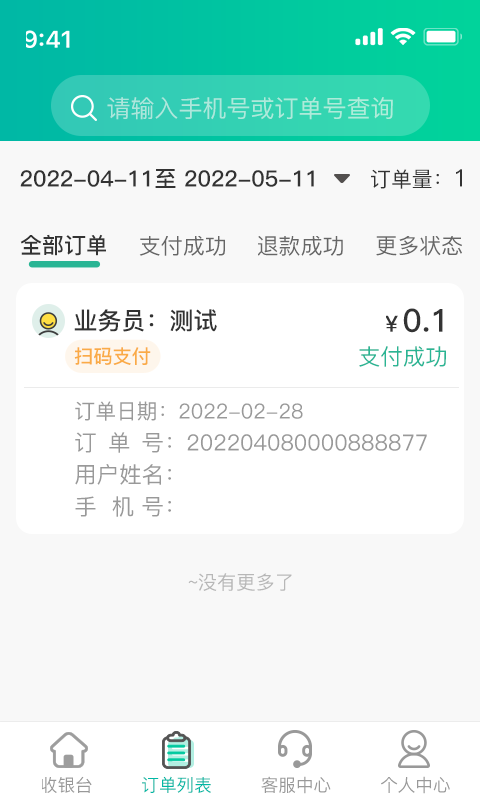 洋具下載大全2023截圖2