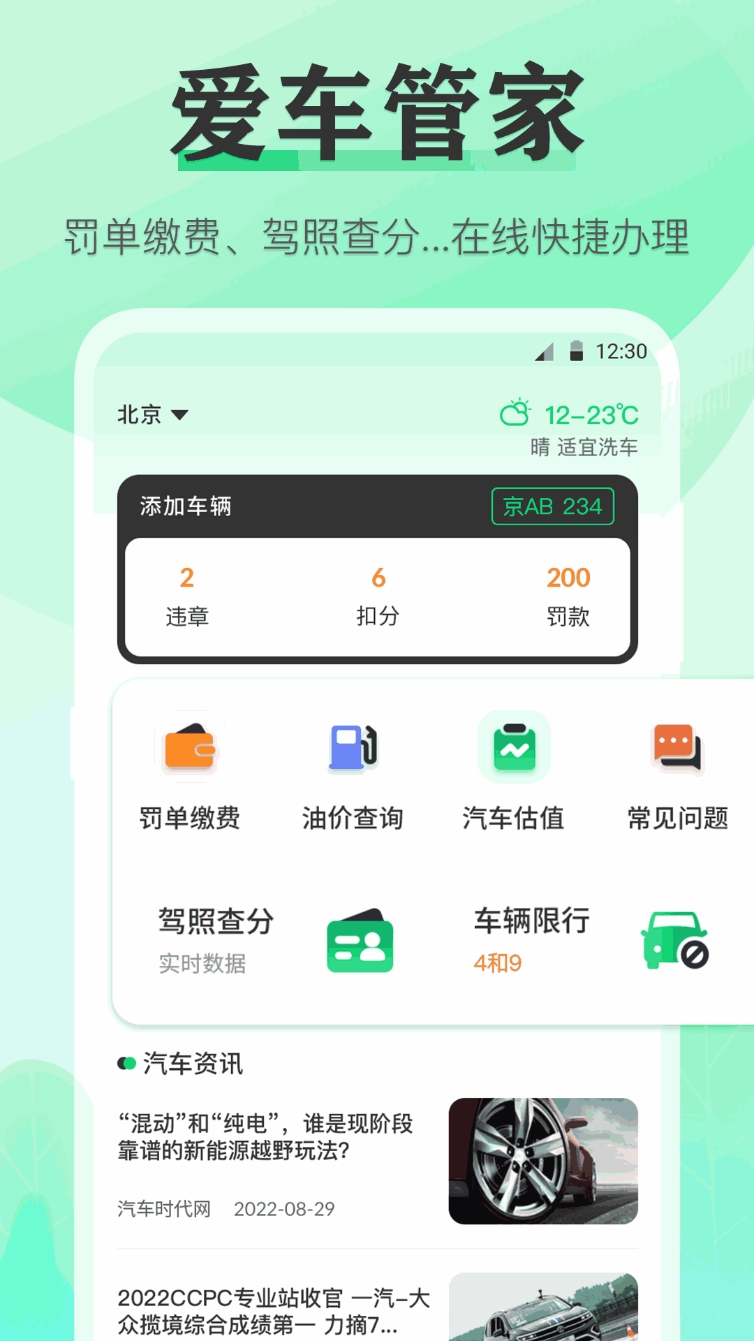 66m66成長(zhǎng)模式視頻-威九國(guó)際99截圖1