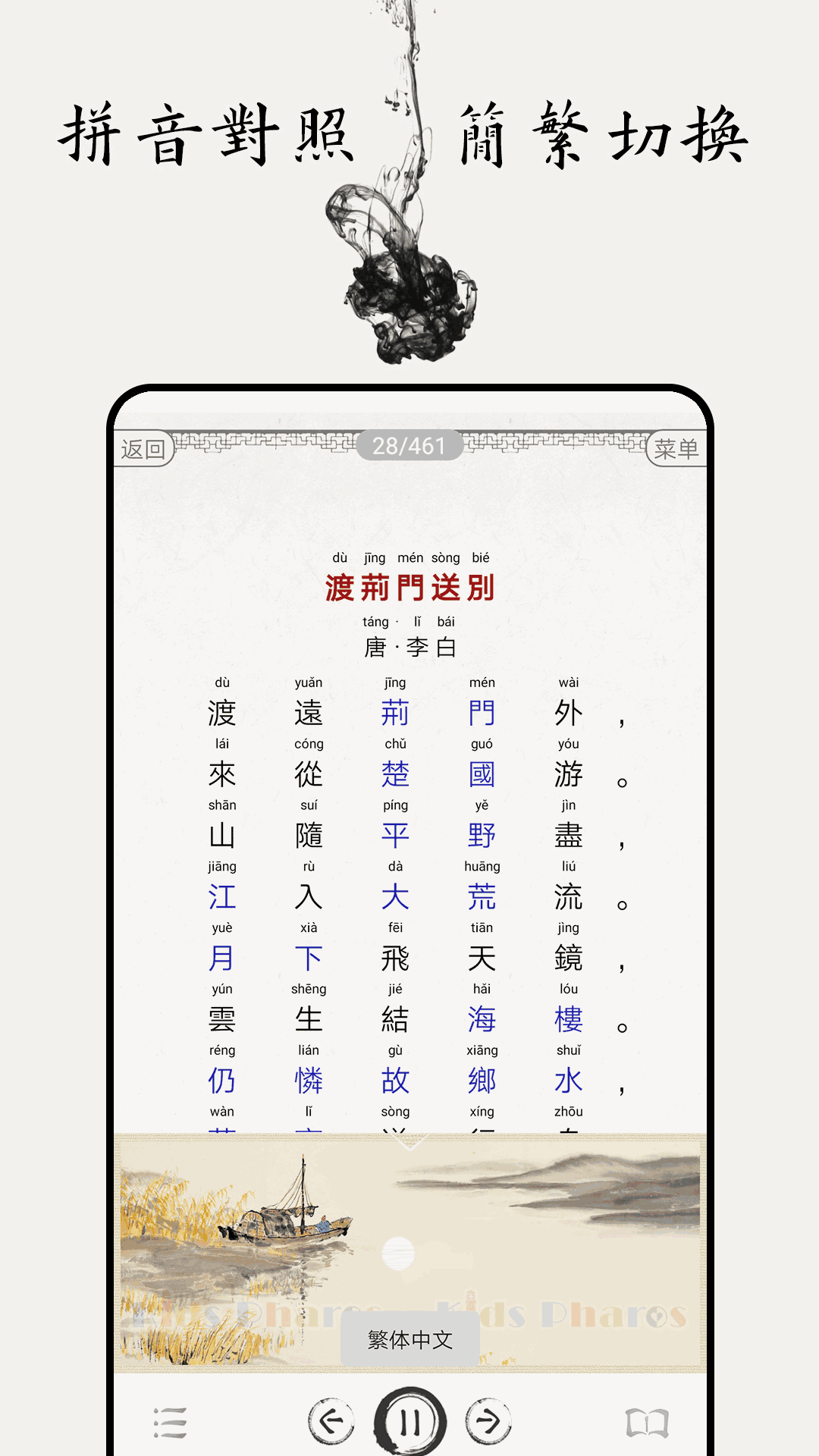 云校通截圖5