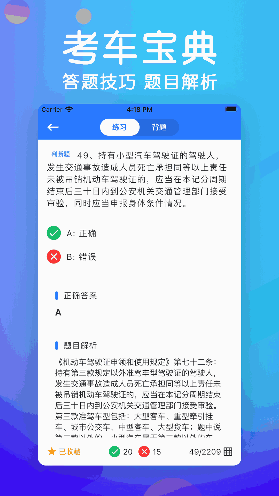 5gbuzz影院截圖3