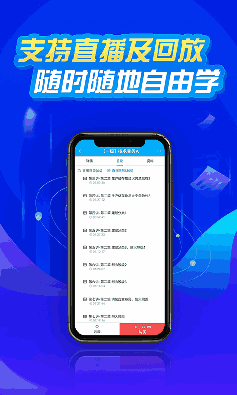 開薪老黃歷APP截圖2