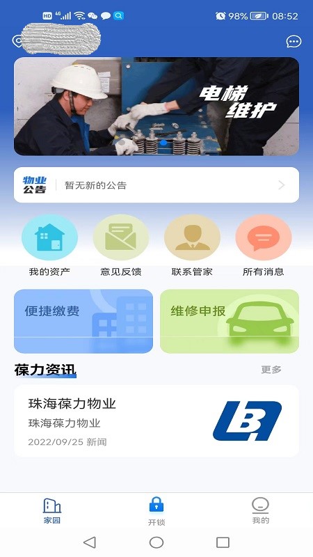 挽起裙子邁開腿雙打撲克aPP截圖5