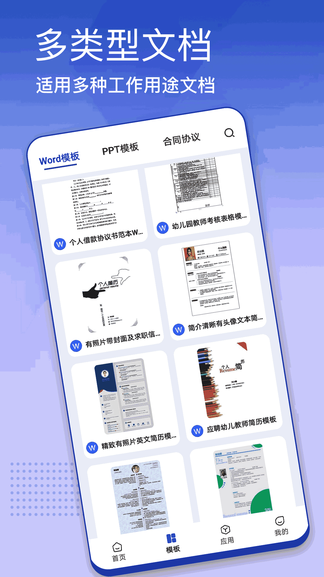 仙蹤林老狼歡迎您compy截圖2