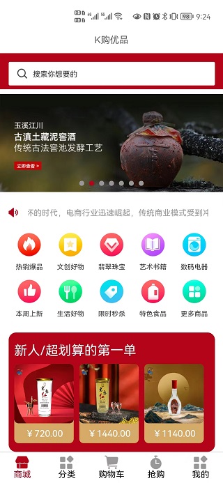 蜜桃影像傳媒推廣截圖1