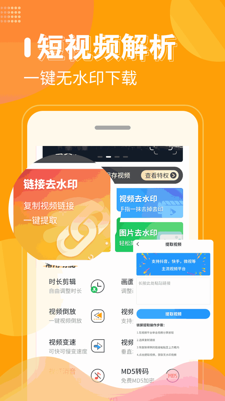 激情視頻app截圖5