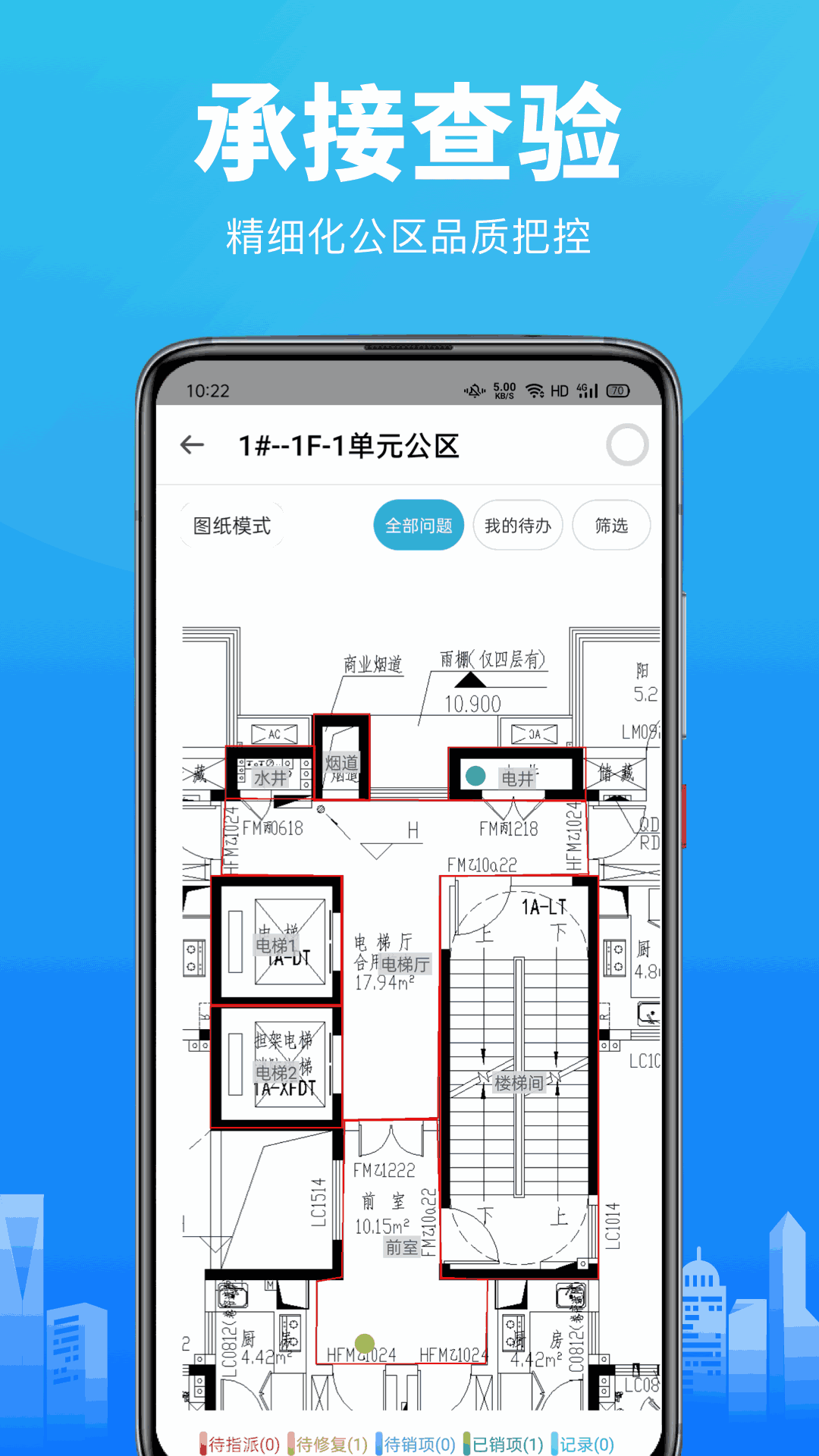 海爾消費(fèi)金融截圖1