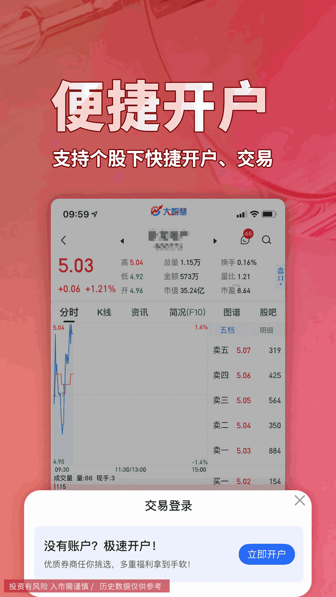 免費(fèi)直播聚盒子大全截圖2