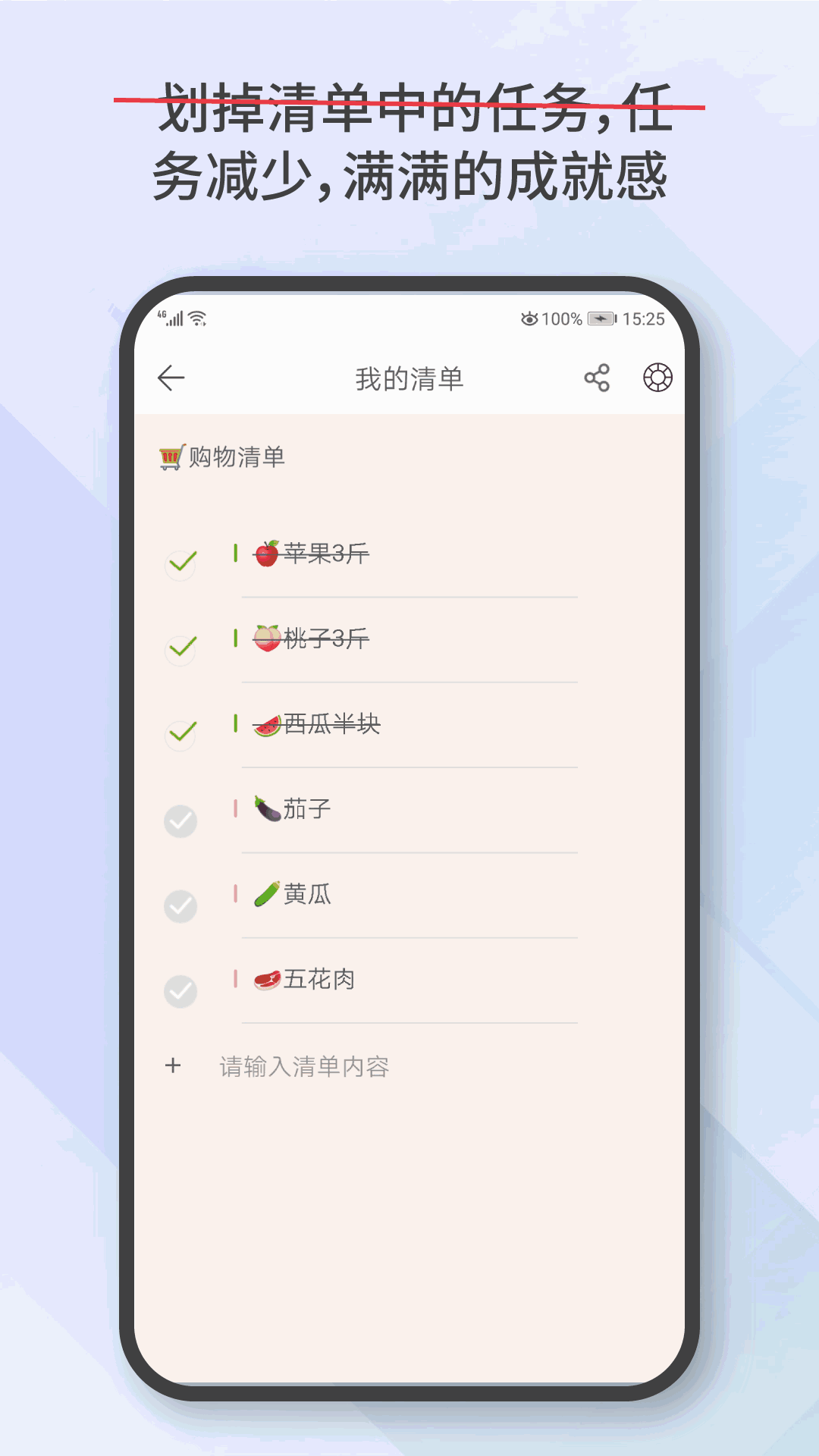 網(wǎng)易公開課截圖4