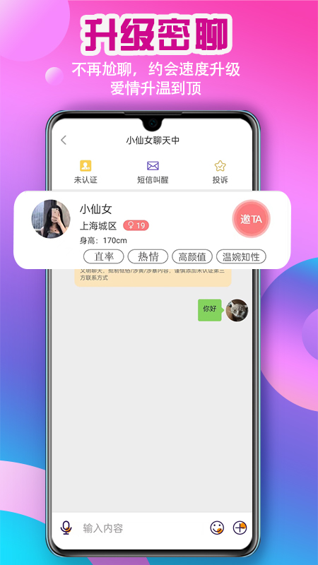 黃污app下載截圖4