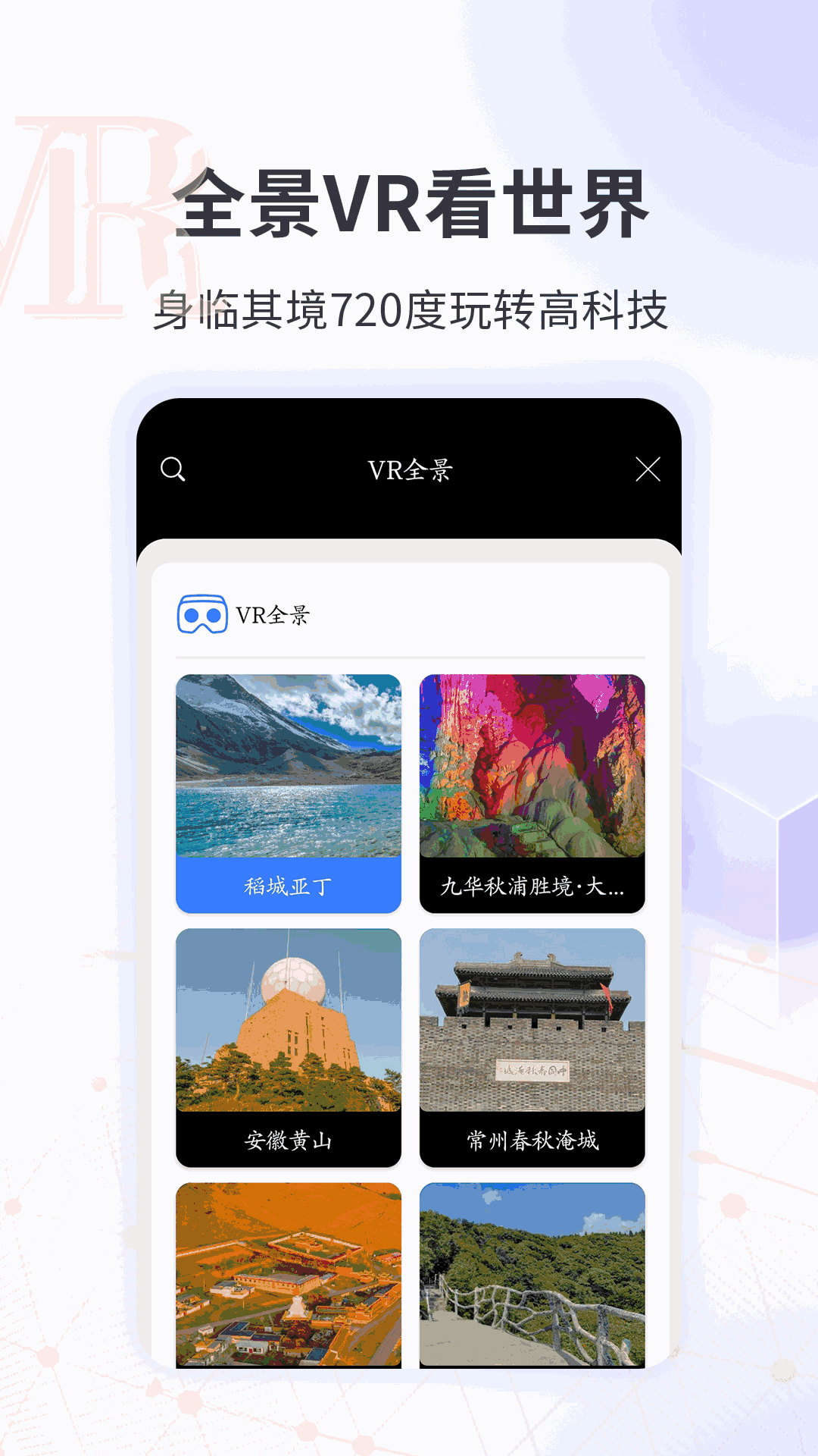 黑料社區(qū)app截圖3