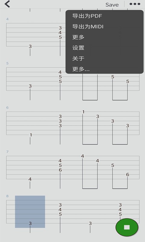 鄰居的阿的腳奴截圖3