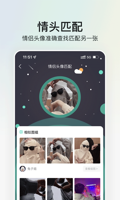 女版壯志凌云滿天星截圖2