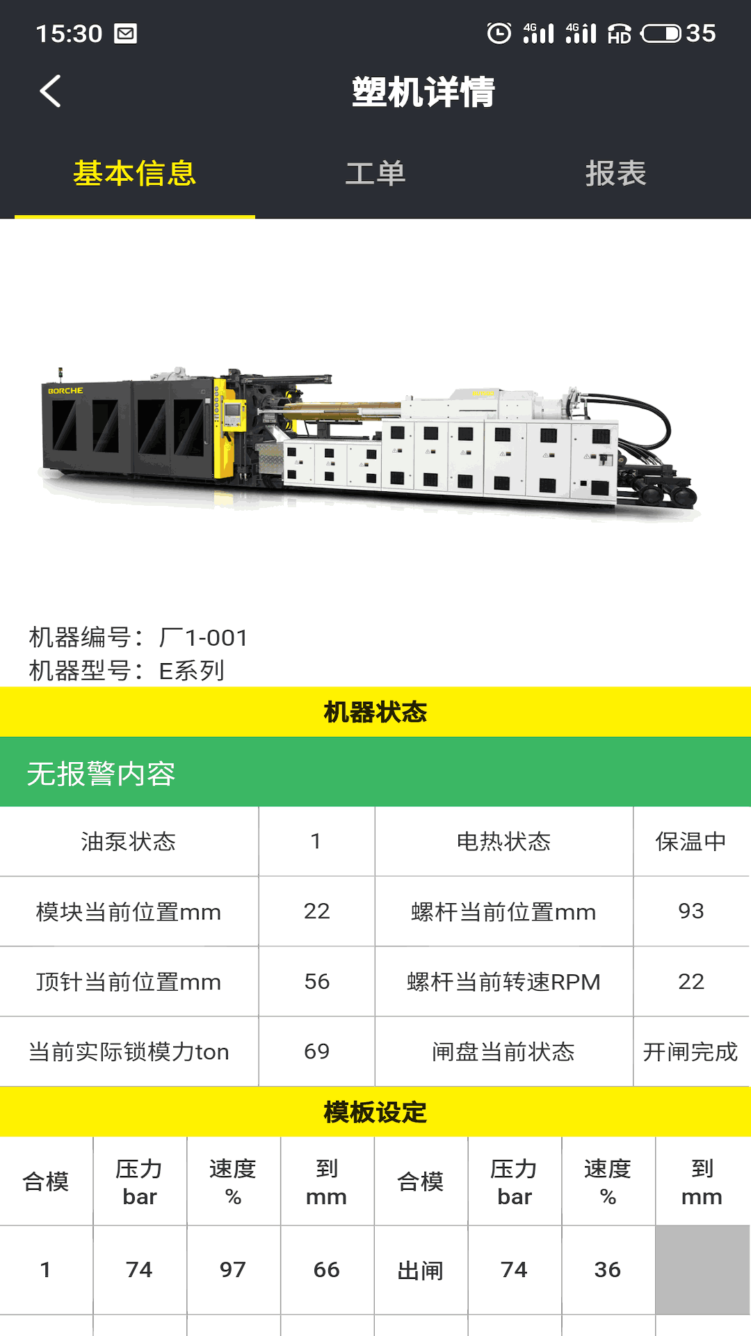 神秘鏈接截圖5