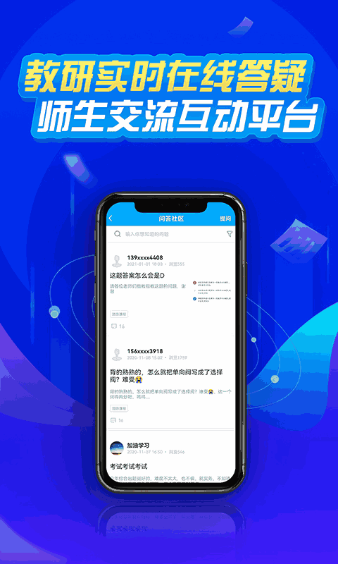 開薪老黃歷APP截圖3