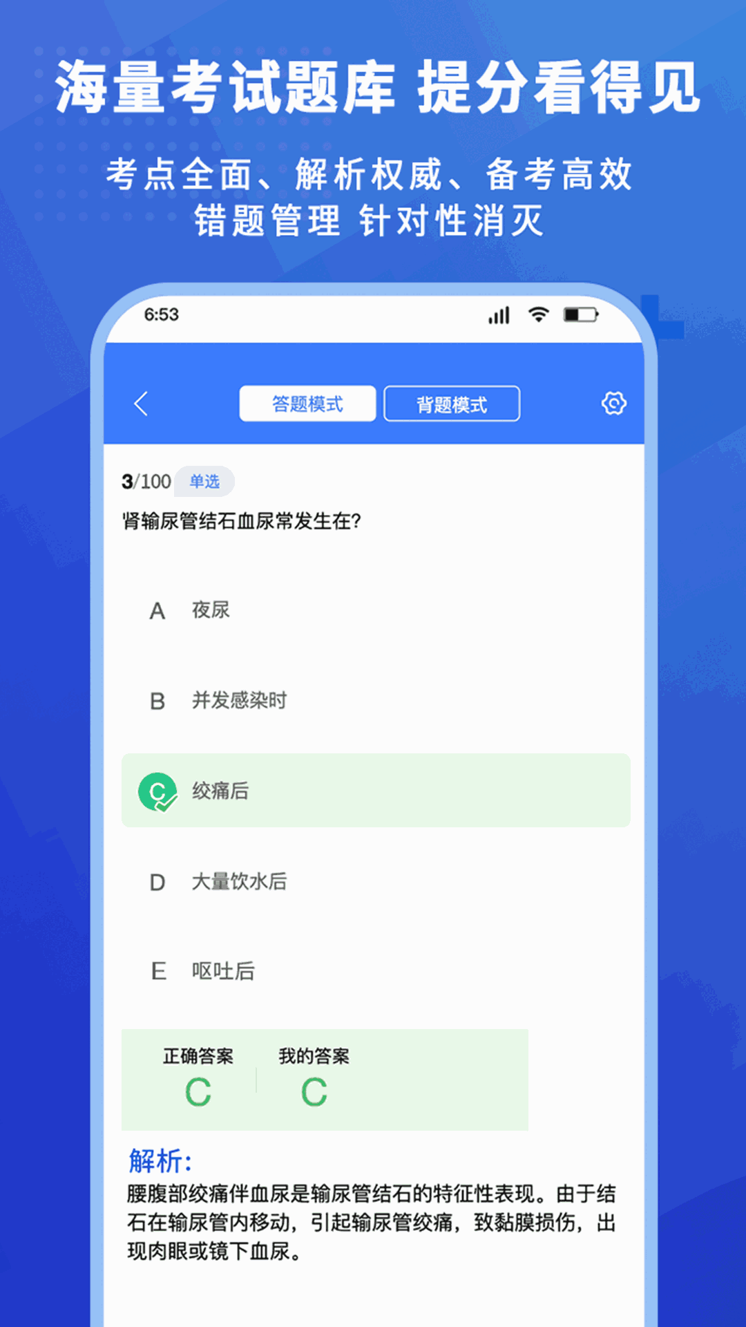 維修工人的絕遇截圖1